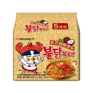 Samyang Curry Crab Flavor Turkey Noodles 3 Packs Thai Curry Crab Instant Noodles Relieve Gluttony Ni