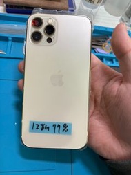 iphone 12 pro 128g 金   桃園南崁實體店 可續約或分期搭配手機