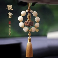 New Lotus Car Pendant Rearview Mirror Good Rhyme Lotus Lotus Guanyin Car Interior Decoration Female 