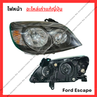 ไฟหน้า Ford Escape ปี 05-10 แท้ญี่ปุ่น