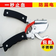 Sheep Electric Heat Broken Tail Pliers Tail Cutters Animal Electric Sheep Broken Tail Pliers Sheep E