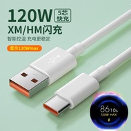 適用小米10 11 12 13pro 14快充數據線充電線帶小數點30w/33w/45w/55w/67w/120w閃充數據線