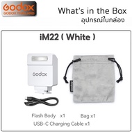 Godox Flash iM20 iM22 - iFlash / Pocket Flash ( FS-R )  /  Godox Thailand
