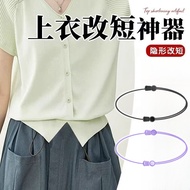 Top Shortening Handy Tool Shirt Cardigan Invisible Narrow Waist Handy Tool Top Longer Handy Tool Men