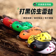 Rabbit Frog Lure Fake Bait Sequin Double Hook Thunder Frog 5.4g _ 4.5cm Modified Thunder Frog Fake B