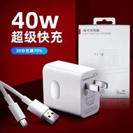 Huawei Charger 40w Super Fast Charge Charger 66w Fast Charge Head 6a Cable 100w Mobile Phone Fast Ch