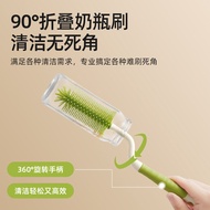 Bepeptides Bottle Brush Cleaning Brush Newborn Baby Special Cleaning Brush Set Wash Bottle Brush Sil