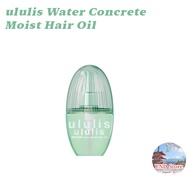 ululis Water Concrete Moist Hair Oil【Direct from Japan】