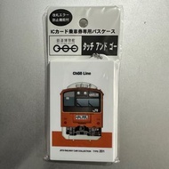 【現貨不用查詢有沒有貨】全新日版現貨 SUICA 八達通 塑膠製卡套 【 201系中央線特快 】鉄道博物館限定 JR東日本商品化許諾済 日本製 Made In Japan 購自日本