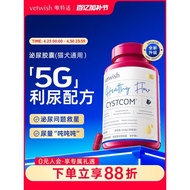 Vetwish Vetwish Vetwish Vetwish Amway Urinary Amway Urinary System Medicine Partner vetwish only spe