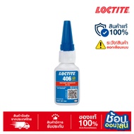 LOCTITE 406 Instant Adhesive (20g.) Quick-Drying Glue