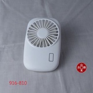 USB充電無葉小風扇 (三)  916-810 / 924-009