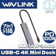 WAVLINK - WAVELINK WL-UHP3409 USB-C 7合1 4K HDMI Mini Dock 分插擴展器