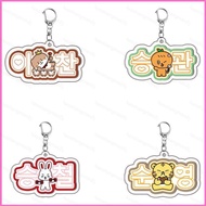 HK2 SEVENTEEN WOOZI Keychain DINO Acrylic Pendant Cartoon Bags Accessories Stars Periphery HK2