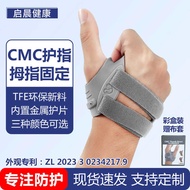 Sports CMC Thumb Wristband Finger Joint Sprain Fixed Big Finger Protective Cover Tendon Sheath Prote