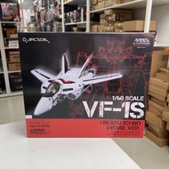 [放得高搵鬍鬚] 不二不議 Arcadia 1/60 VF-1S 一條輝 Movie Ver.