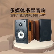 W-6&amp; Jinhong Bluetooth Bookshelf AudiohifiSpeaker Fever Computer Coupled Speakers Multimedia Home Wooden Desktop Audio A