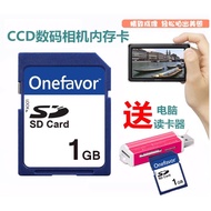 Suitable for Panasonic DMCFX01 FX07 FX3 FX8 FX9 FX10 FX12GK Digital Camera 1G Memory Card