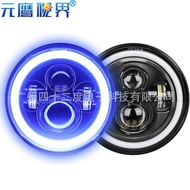 Led Wrangler Headlight H4H13 Bulb 7 Inch Color Aperture Off-Road Vehicle Car Light Modified Car