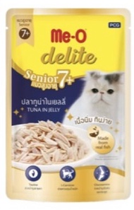 (ยกลัง48 ซอง) Me-o Delite อาหารเปียกแมว  70g. คละรสไม่ได้
