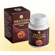 Shuang Hor Yung Kien S Ganoderma ( Tablet ) 11007