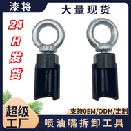 Hot-selling Volkswagen Audi Porsche EA837EA888 Fuel Injector Disassembly Tool EA839 Dedicated Pull H