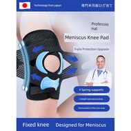 kinesiology tape ebene compression socks Japanese Meniscus Injury Knee Pad Repair Ligament Sports Fe