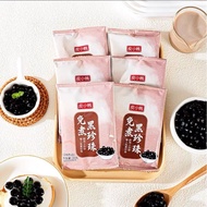 Instant Bubble Pearl Tapioca Pearl Boba Bubble 免煮珍珠粉圆 20g/25g 黑糖珍珠 琥珀珍珠 小包装即食