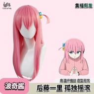 🔥New Store Limited Time Low Price🔥((Jifu Rose Net) Lonely Rock Goto Ichiri Polchi Sauce cos Wig Pink