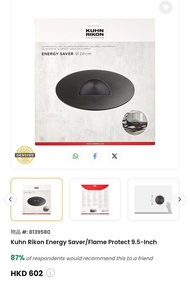 Kuhn Rikon Energy Saver 節能板 24cm