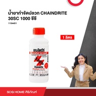 น้ำยากำจัดปลวก CHAINDRITE 30SC 1000 ซีซี