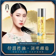 [Malaysia Ready Stock]小红书推荐 HOAFS Calendula Petal Toner / 韩坊诗金盏花花瓣柔肤水