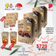 HQ Lingzhi Cracked Spores GANO Capsule 1/2/3/6/12/18 Boxes Bundle Deals (30 Capsules/Box) 灵芝破壁孢子粉 Health Supplement