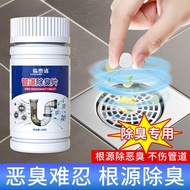 84消毒泡腾片高效杀菌马桶下水道家用快速除臭拖地八四管道除臭剂84 Disinfection Effervescent Tablets Efficient Sterilization Toilet W