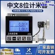 高精度計米器滾輪式中文智能記米器jk86米數計數器編碼器碼表  【華海供應】