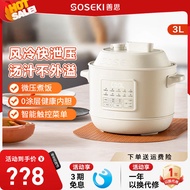 BRUNO same style Shansi electric pressure cooker household multi-function small pressure cooker rice