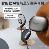 Miaoyinlang Latest Smart AI Translation Headset Open Dolby Sound Super Large Battery Life Bone Condu