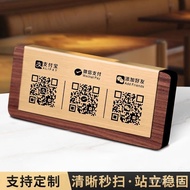 Acrylic Stand Wood Grain QR Code Payment Sign High-end Creative Tabletop Payment QR Code