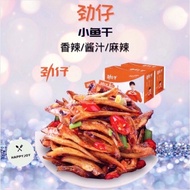 江鱼仔小零食 7gREADY Ikan Bilis JinZai Anchovies Snacks Bites