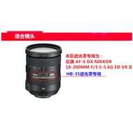 Suitable for Nikon D610D7100D7000 D90D80 D300 SLR 18-200 Lens 72mm Hood