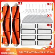 Pursuit Dreame Dreame D9 D9 Pro D9 Max Bot L10 Pro Main Brush Side Brush Filter Mesh Mop Pursuit Swe