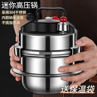 304 Stainless Steel Pressure Cooker Outdoor Portable Micro Pressure Cooker Kitchen Small Pressure Co