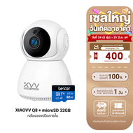 [ใช้คูปอง ลดเหลือ 764 บ.] Xiaovv Q8 กล้องวงจรปิด ภายในบ้าน 1080p (Chinese Version) หมุนได้ 355° Nigh