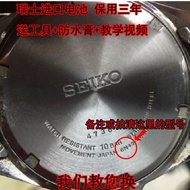 7T62/7T92/7T92 Imported Button Electronics Suitable for SEIKO SEIKO Swiss Watch 7T62/7T92 6N42 Impor