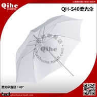 Genuine Qihe Qihe Qihe Brand QH-S40 Movie Light Soft Light Umbrella 40 Inch Great Wall Movie TV Offi