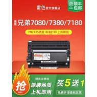 Suitable for Brothers 7080 Selenium Drum DCP7180dn MFC7380 7080D Powder Cartridge 2325 7880DN Ink Ca