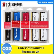 Kingston HyperX Fury 8GB 16GB DDR3ชุด2ชิ้น RAM 2X4GB (2X8GB) 1866MHz 1600MHz หน่วยความจำแบบตั้งโต๊ะ240พิน PC3-14900 12800 DIMM PC โมดูลหน่วยความจำแบบ Dual Ch