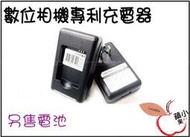 OLYMPUS 42B mju u 760 770 780 790 795 830 1200 SW D-630 充電器
