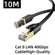 ล่าสุด CAT 8 Lan Cable(2m 5m 10m 15M)Cat8 Ethernet Cable RJ45 8P8C เครือข่าย 2000Mhz Patch 25/40Gbps
