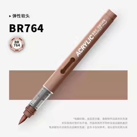 GRASP 1PC 84 Colors Acrylic Marker Pens Waterproof Pen Soft Brush Nib Student Art for Glass Stone St